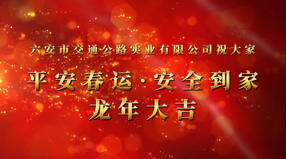 鏟雪除冰，護(hù)航春運(yùn)