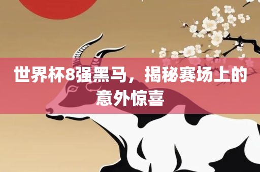 抖音热搜 第9页