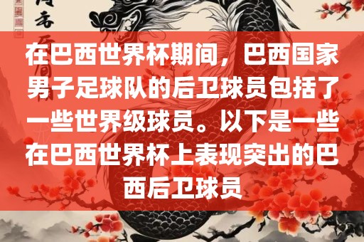 网易新闻 第6页