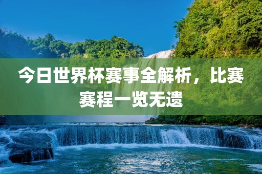 百度热搜 第3页