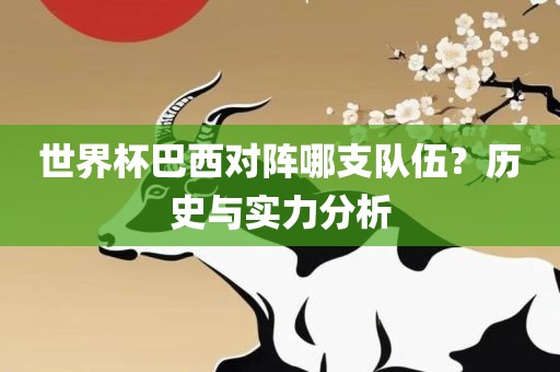 yanghuiwen