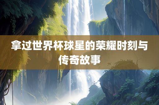 huangxinzhen