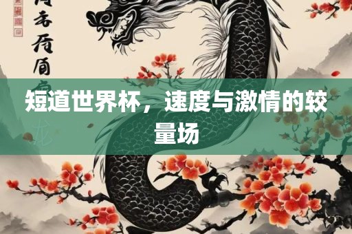 binyun 第10页