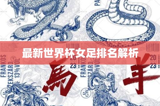 zhangyanan 第10页