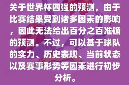 linyixia 第8页