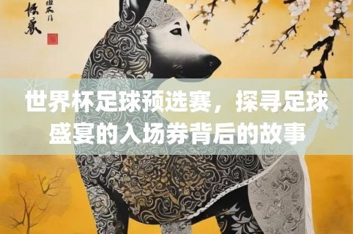 yeyaozhen 第9页