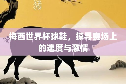 susihan 第10页