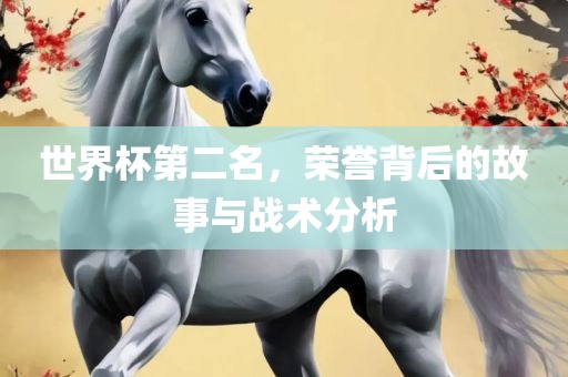 yuhua 第10页
