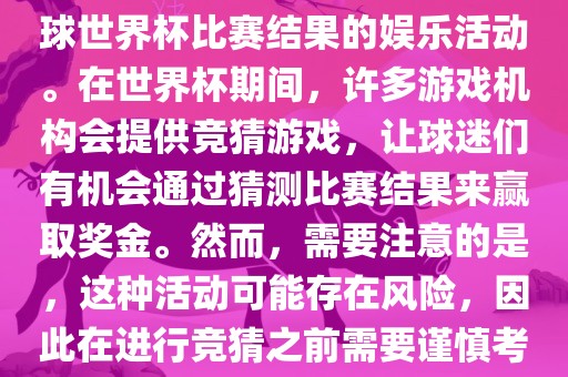 laiyating 第9页