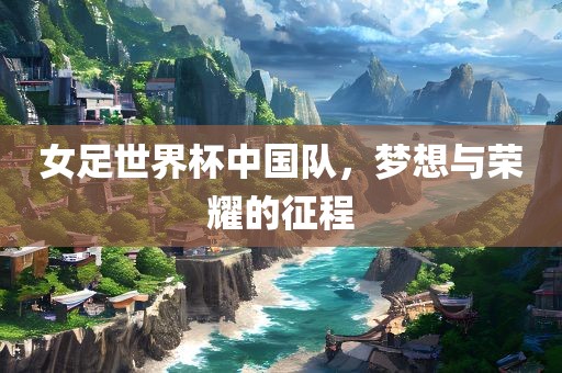 linjunyuan 第10页