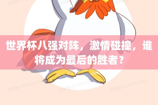 chenyuling 第8页