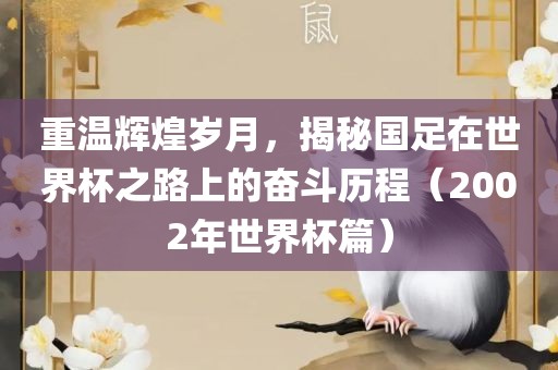 huangyuzhong 第10页