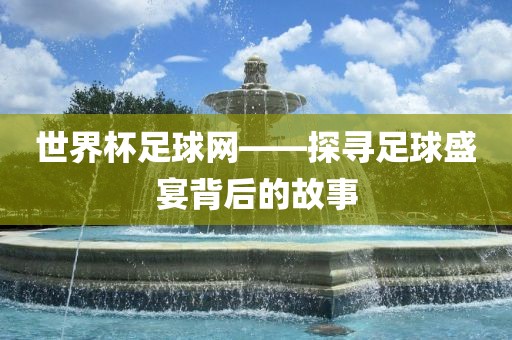 linhuijia 第9页