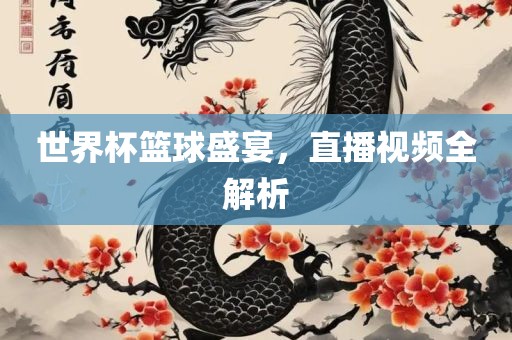 laiguigang 第9页