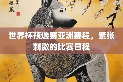liwenzhen 第7页