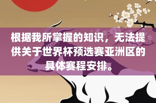抖音热搜 第244页