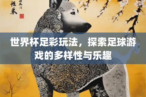 huangyanmin 第8页
