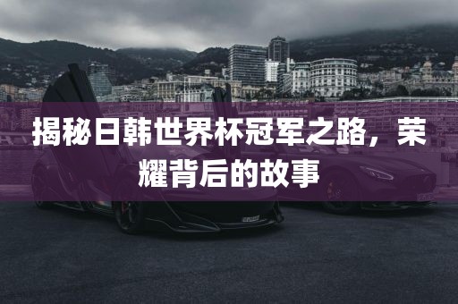 jinrou 第8页