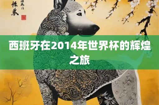 susihan 第8页