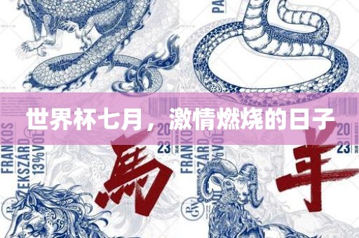 激情燃烧 第2页