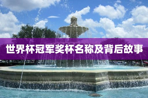 背后故事 第2页