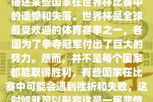 tangchengying 第6页