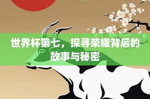 huangyuzhong 第6页