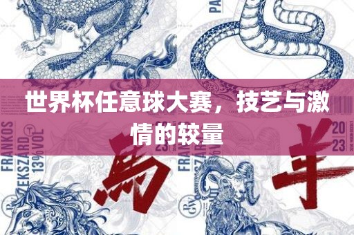 guoyuwei 第5页
