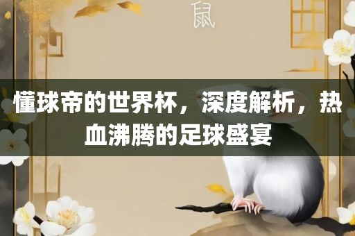 zhouzuoda 第6页