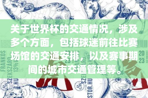 linhuijia 第5页