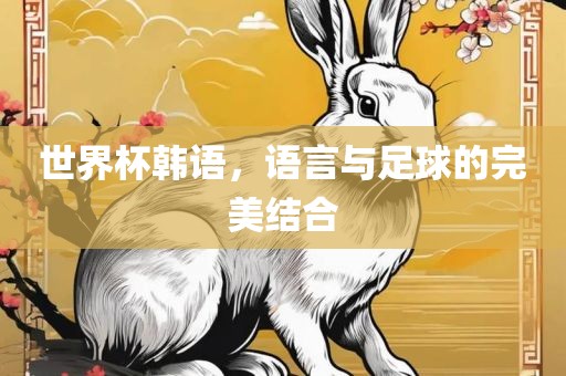 huangyuzhong 第5页