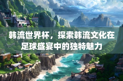 susihan 第5页