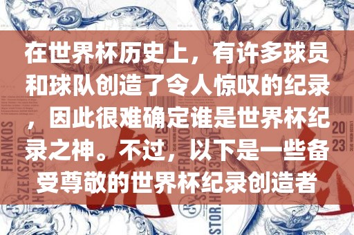 huangyanmin 第4页