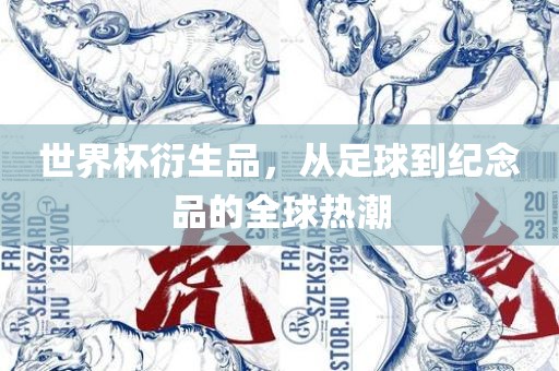 yanghuiwen 第3页