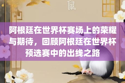 jinrou 第4页