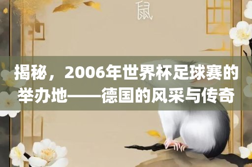 linshuhui 第4页
