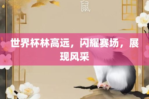 luhan 第4页