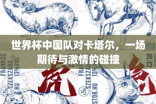 liziping 第4页