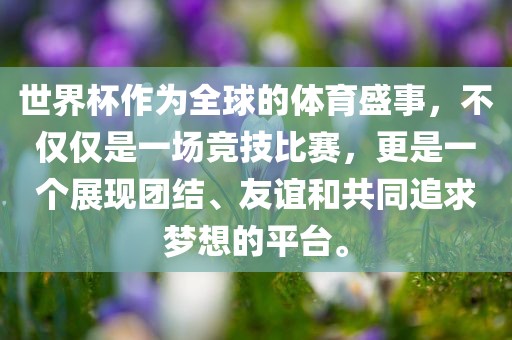 团结