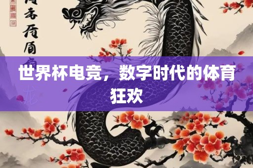 热门事件 第86页