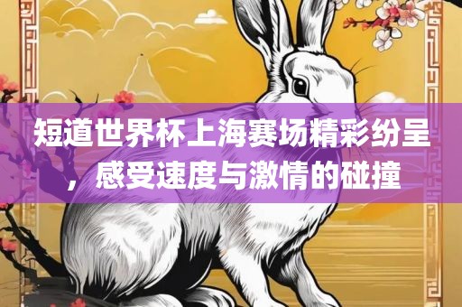 zhengliyun 第3页
