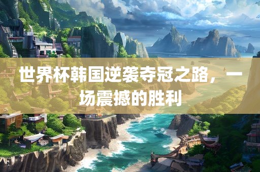 百度热搜 第78页