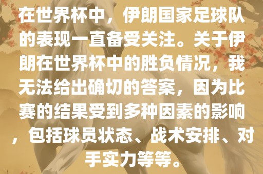 meinan 第3页