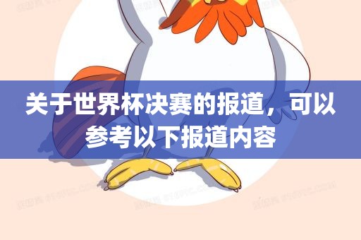 yangchengxiang 第2页