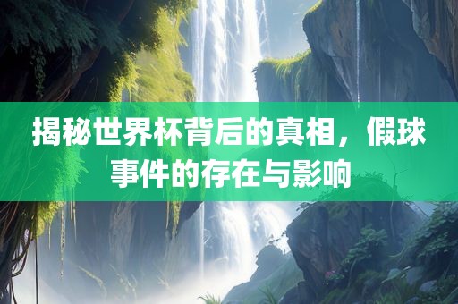 linjunyuan 第2页