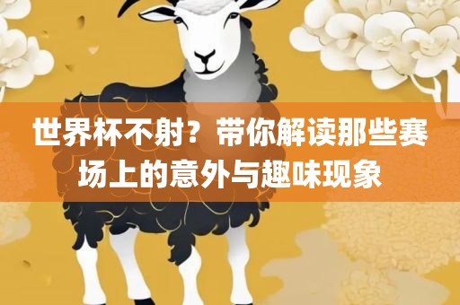 wulanmu 第2页
