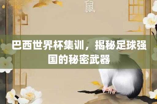 wuwennan 第2页