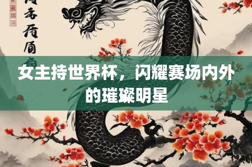 网易新闻 第10页