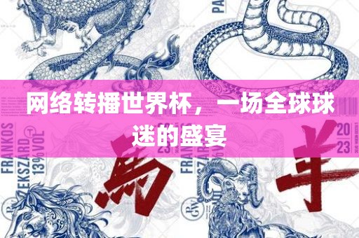 热门事件 第14页